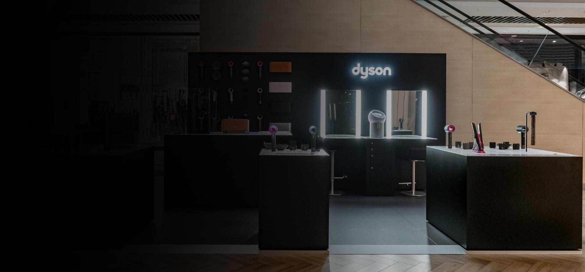 Kolekcja technologii Dyson wystawiona w sklepie Dyson Demo