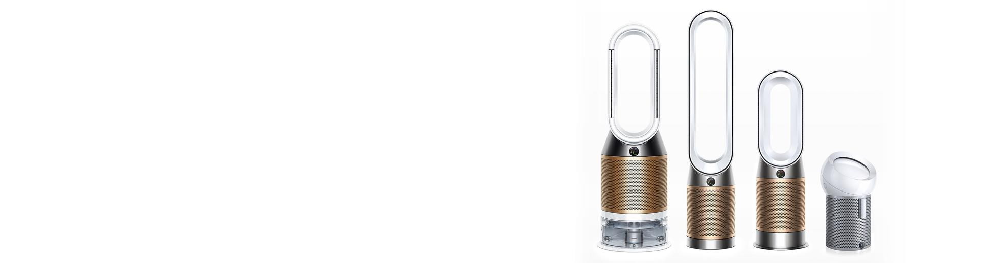 Dyson air treatment range