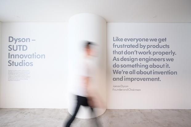 Dyson SUTD Innovation Studios