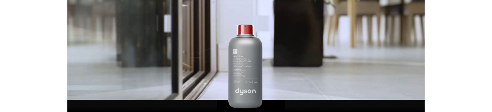 Dyson 01 Probiotic hard floor cleaning solution.