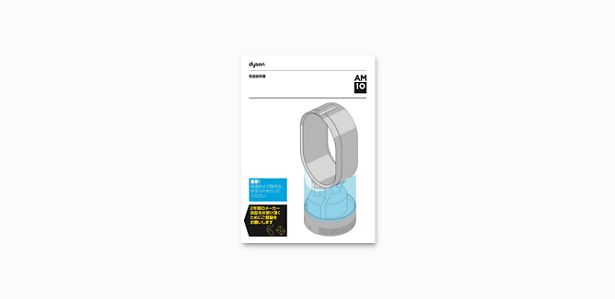 Guide de l’utilisateur