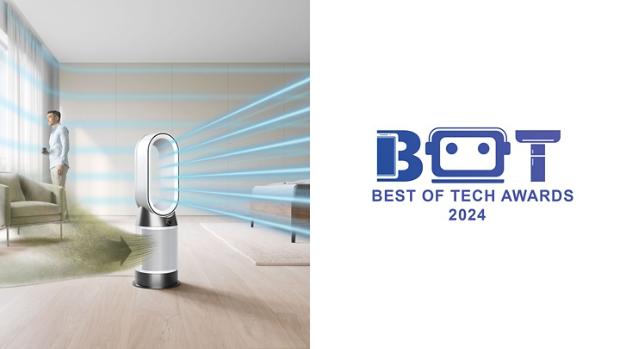 Dyson HP10 has been recognized by MySmartPrice Best of Tech (BOT) Awards 2024 as the Best Air Purifier in the