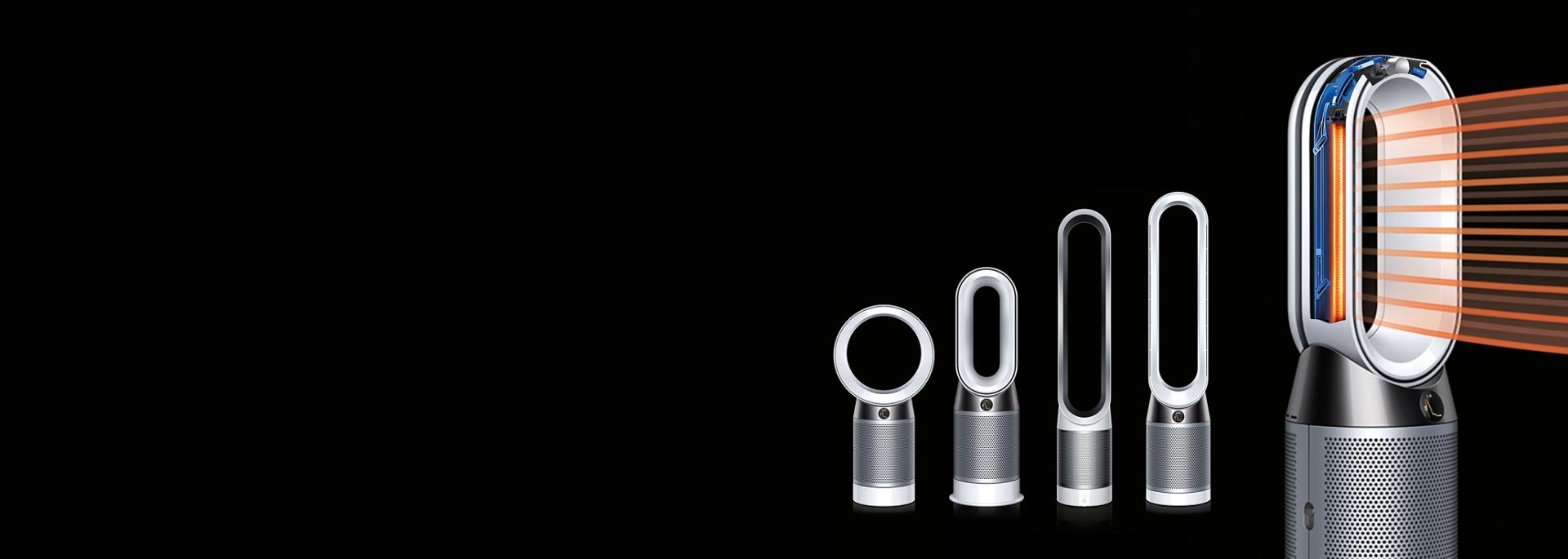 Dyson air purifiers range