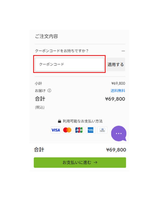 ショッピングガイド | ダイソン Dyson V11 Fluffy Origin 受け渡し予定 
