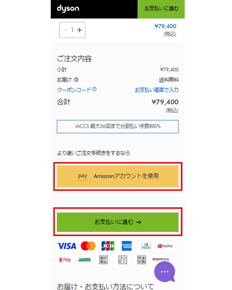 Dyson - 購入するときコメントください 年末セール】ダイソン掃除機を購入しました！ | LEE