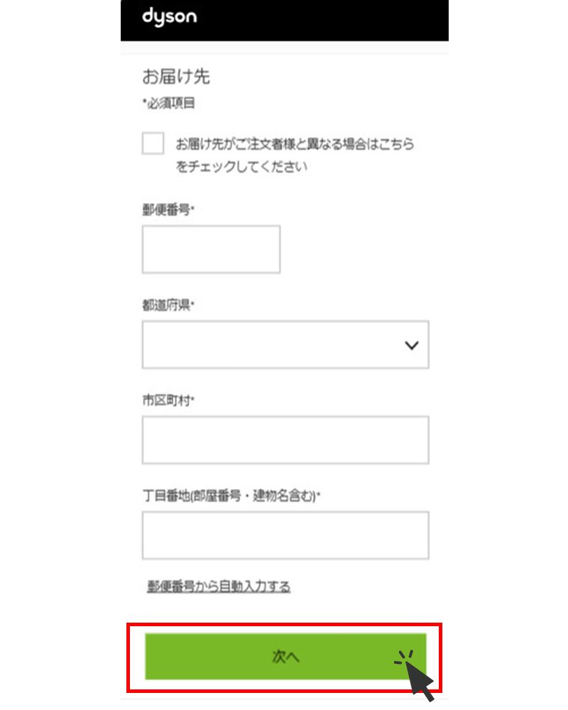 掃除機下取りキャンペーン | ダイソン公式