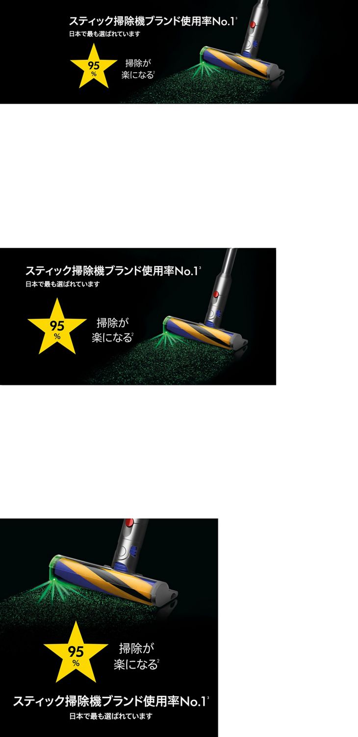 ダイソン☆V12 Detect Slim☆SV20☆バッテリーの状態良好☆1 ダイソン 