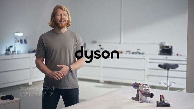 Dyson V8 Focus Clean (HH15)ハンディクリーナー｜ダイソン公式｜掃除機