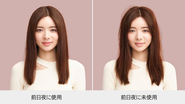 Dyson Airstraitを使用した時と未使用の時の髪型比較