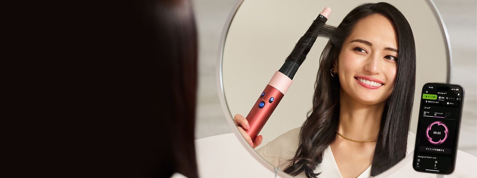 The Wave+Curl diffuser attachment