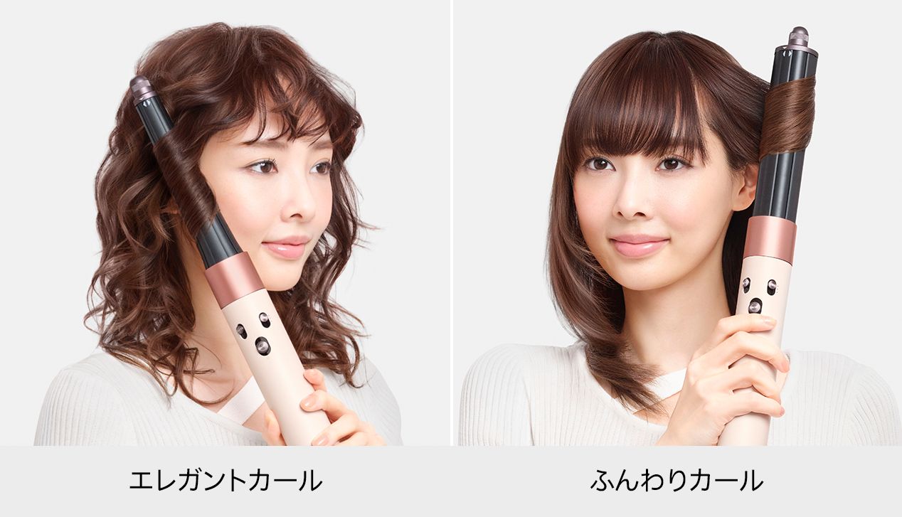 Dyson Airwrap i.d.™マルチスタイラー&ドライヤー ダークブルー
