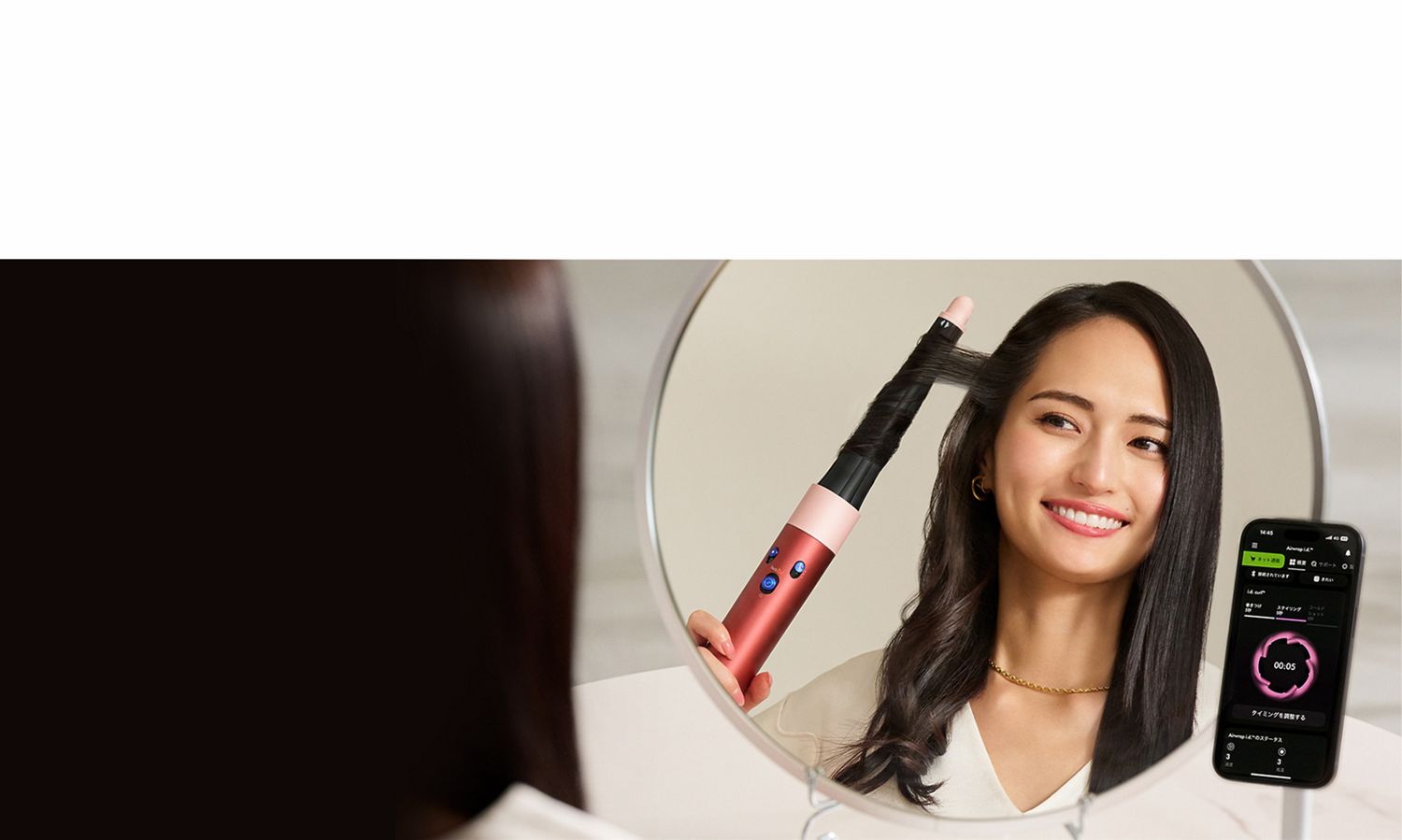 The Wave+Curl diffuser attachment