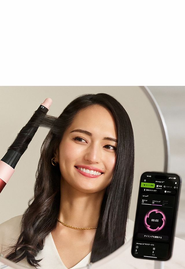 Dyson Airwrap i.d.™マルチスタイラー&ドライヤー ストロベリー 