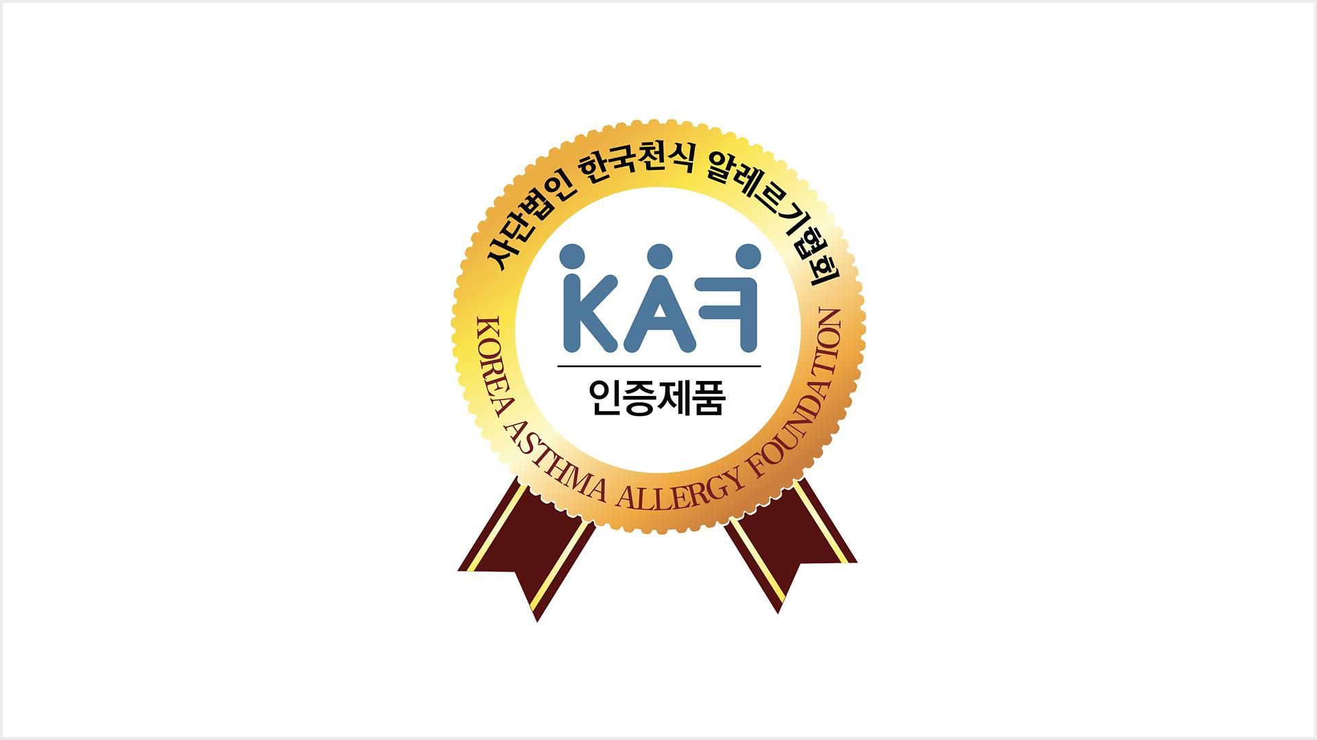 한국천식알레르기 협회(KAF) 로고