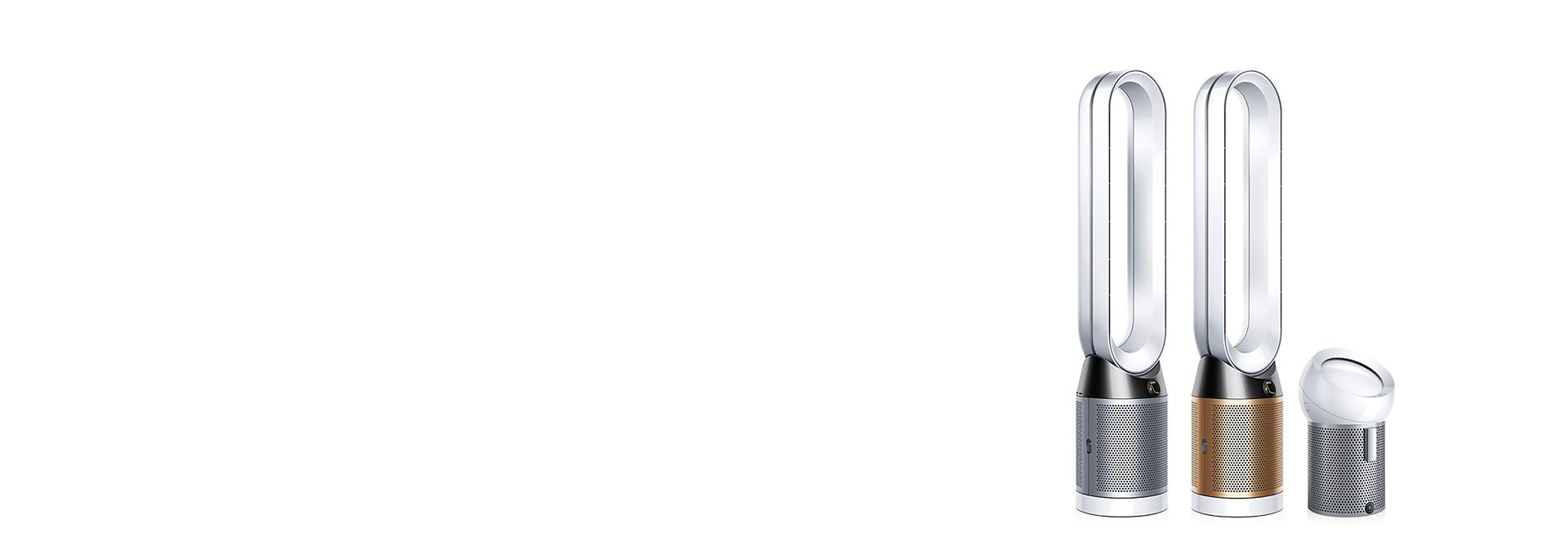 Dyson purifier range