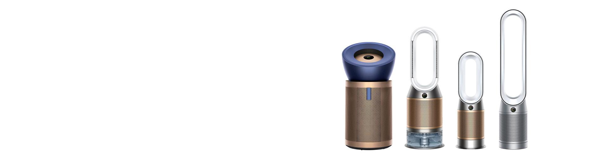 The Dyson Environmental care range.