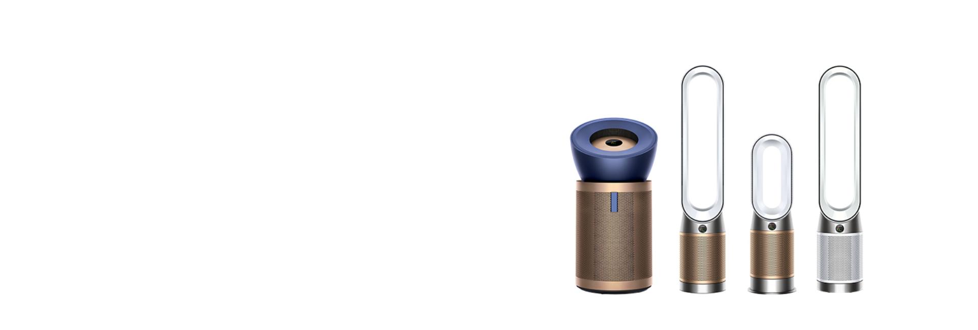 The Dyson Environmental care range.