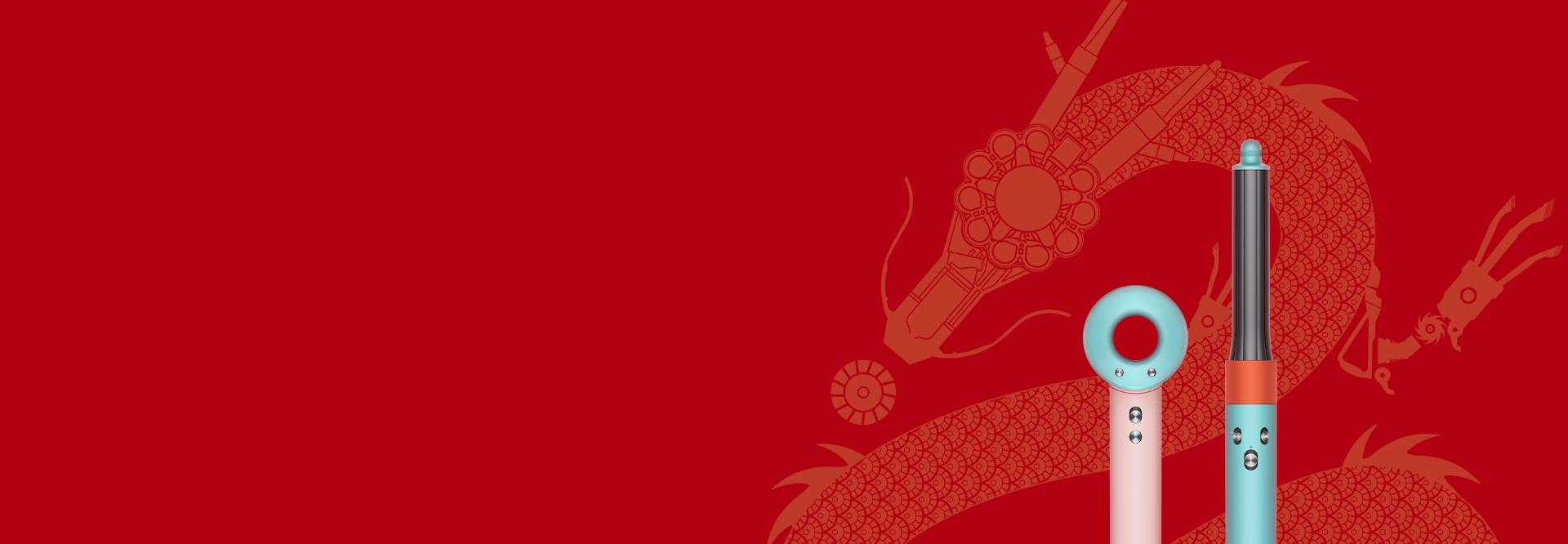 Ceramic Pop Airwrap and Supersonic on Lunar New Year red background