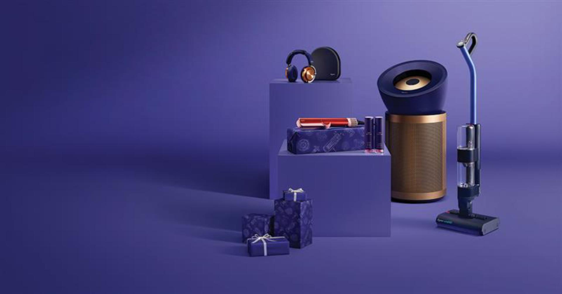 Dyson technology displayed in exclusive colours