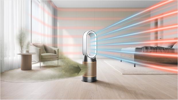 A Dyson purifier with the airflow highlighted in blue
