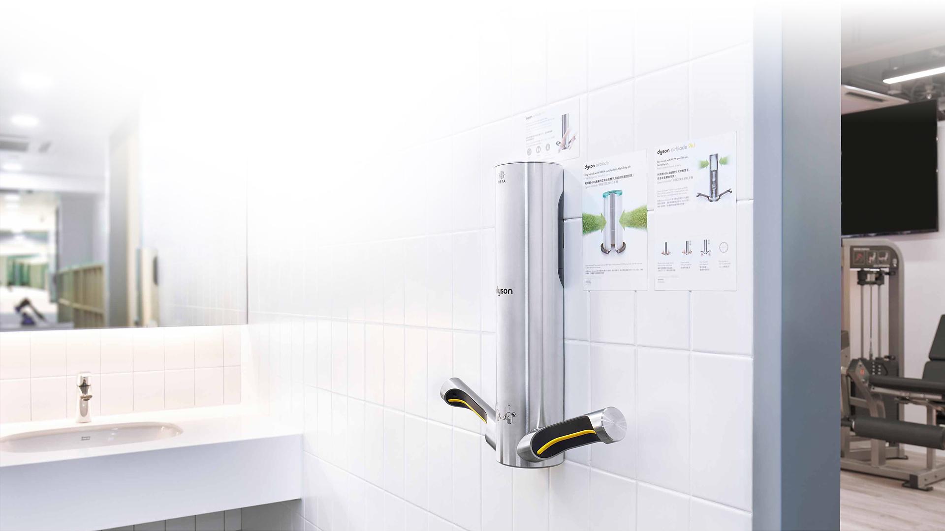 The front of Well building with branding sign