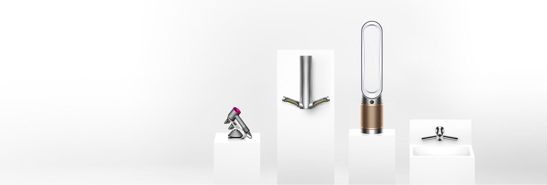 Photograph of the Dyson business range
