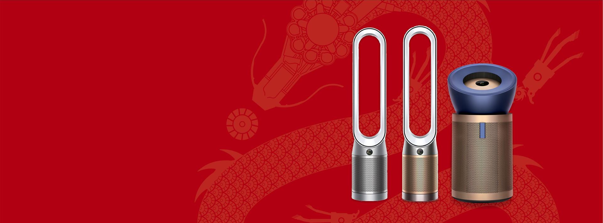 New Dyson Air Purifier 2025 Release Date