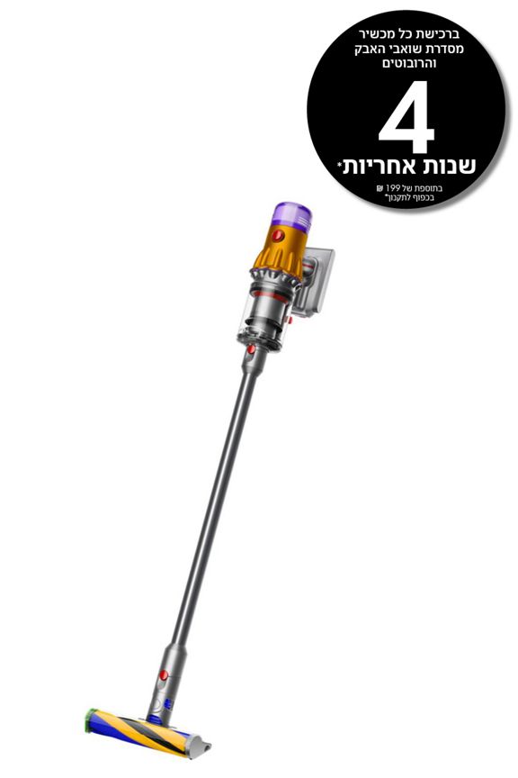 Dyson V15™ Detect Absolute SV47 שואב אלחוטי