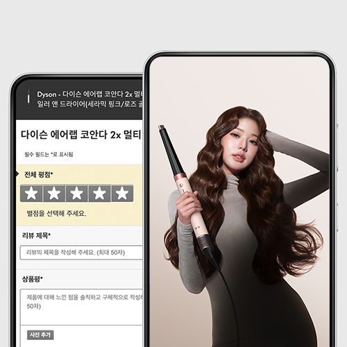 다이슨 리뷰 이벤트