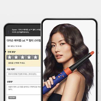 다이슨 리뷰 이벤트