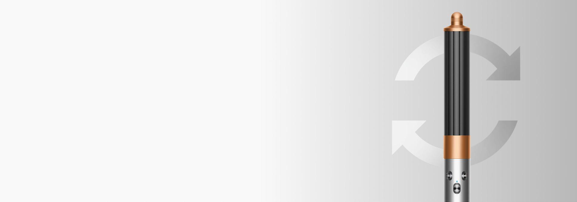 에어랩 오리진 보상판매