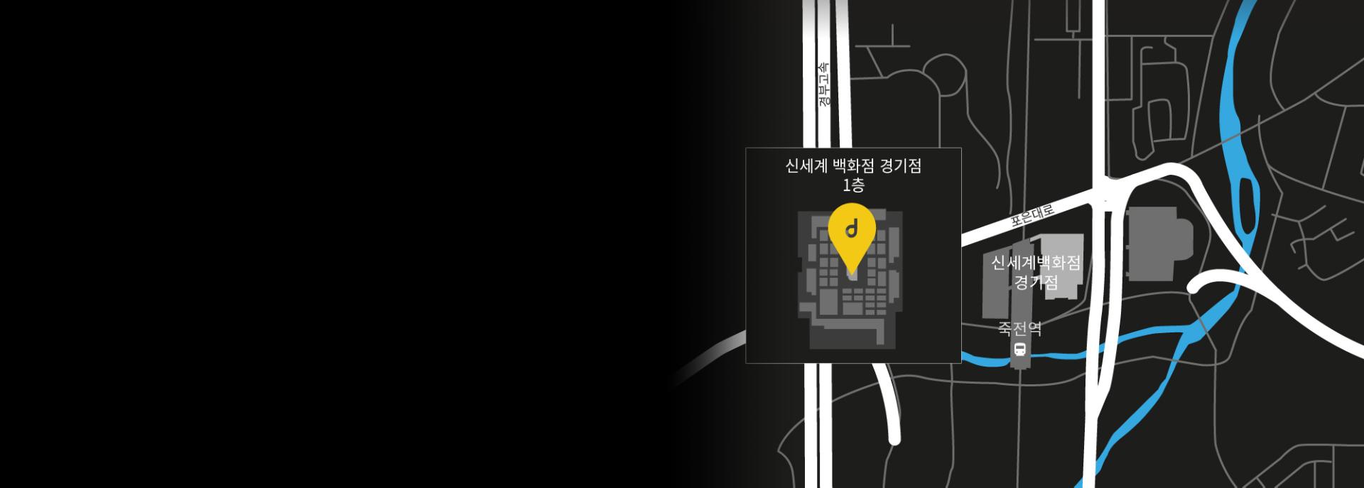 다이슨 뷰티 신세계 백화점 경기점 팝업 스토어
