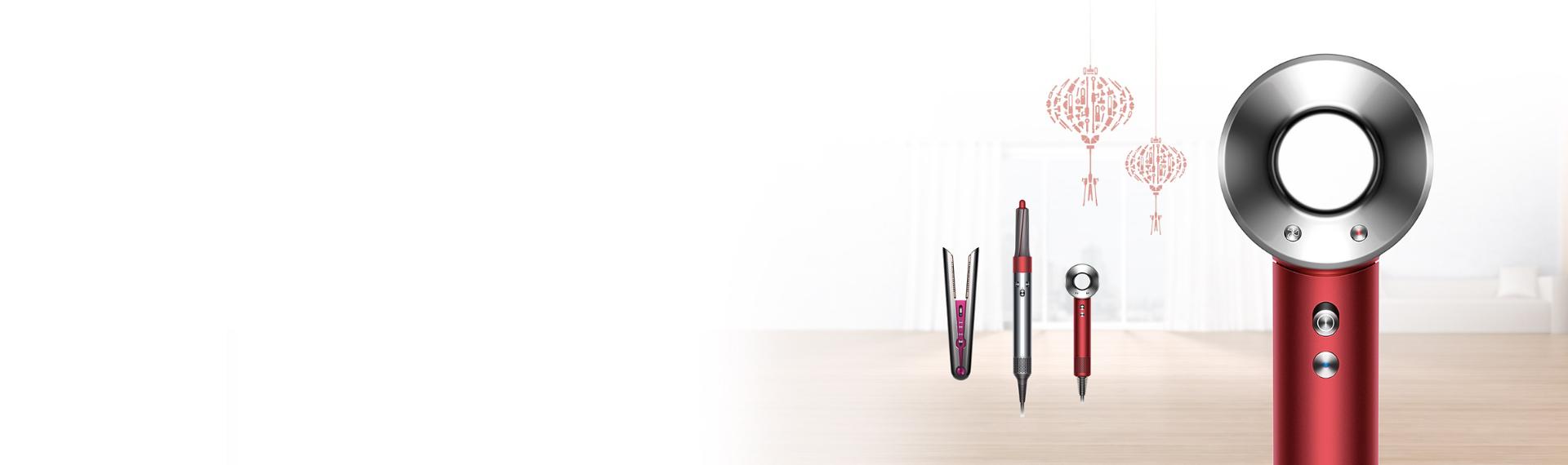 Range of Dyson haircare technology