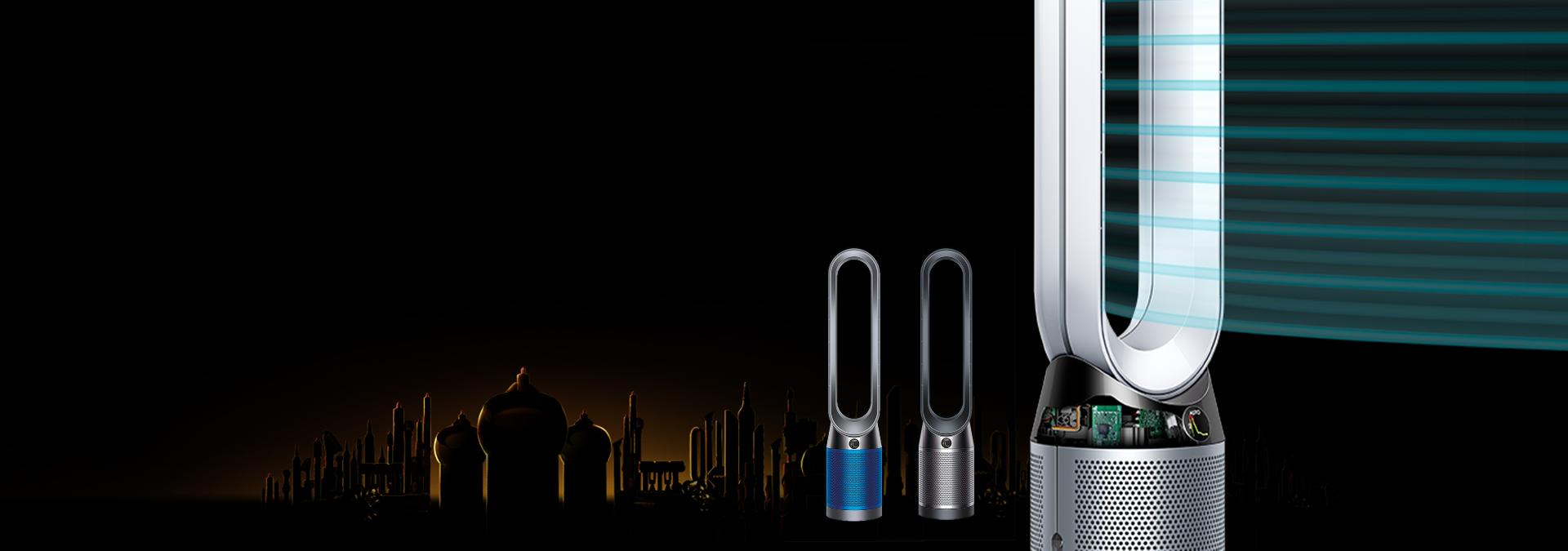 Dyson air purifier