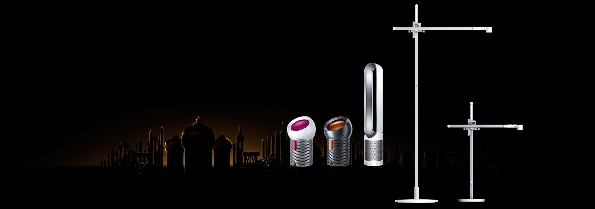 Dyson lighting