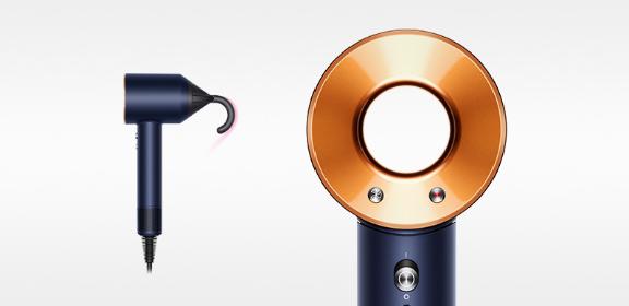 Dyson Supersonic™ hair dryer (Prussian Blue/Rich Copper)