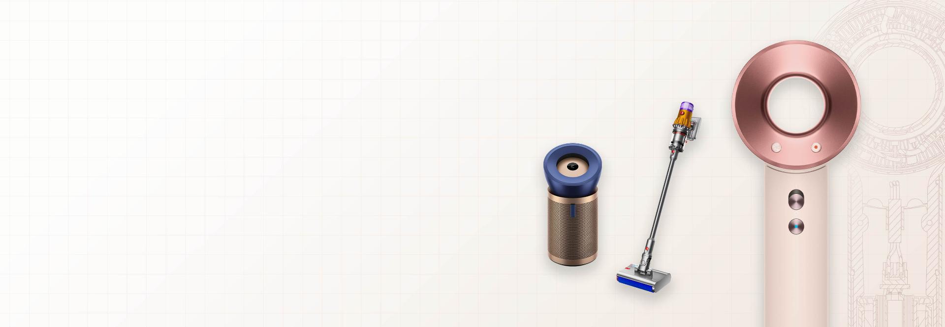 Images of Dyson products