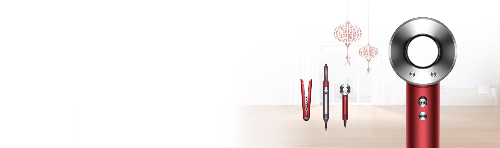 Range of Dyson haircare technology