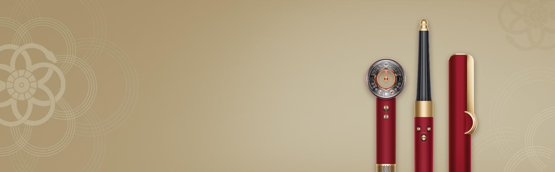 The Dyson beauty range in Red velvet and gold