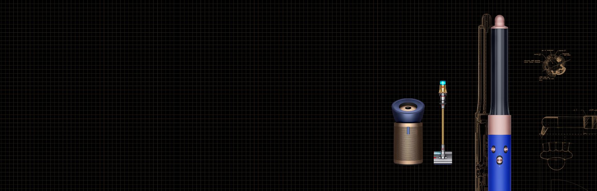 Range of Dyson machines on black background