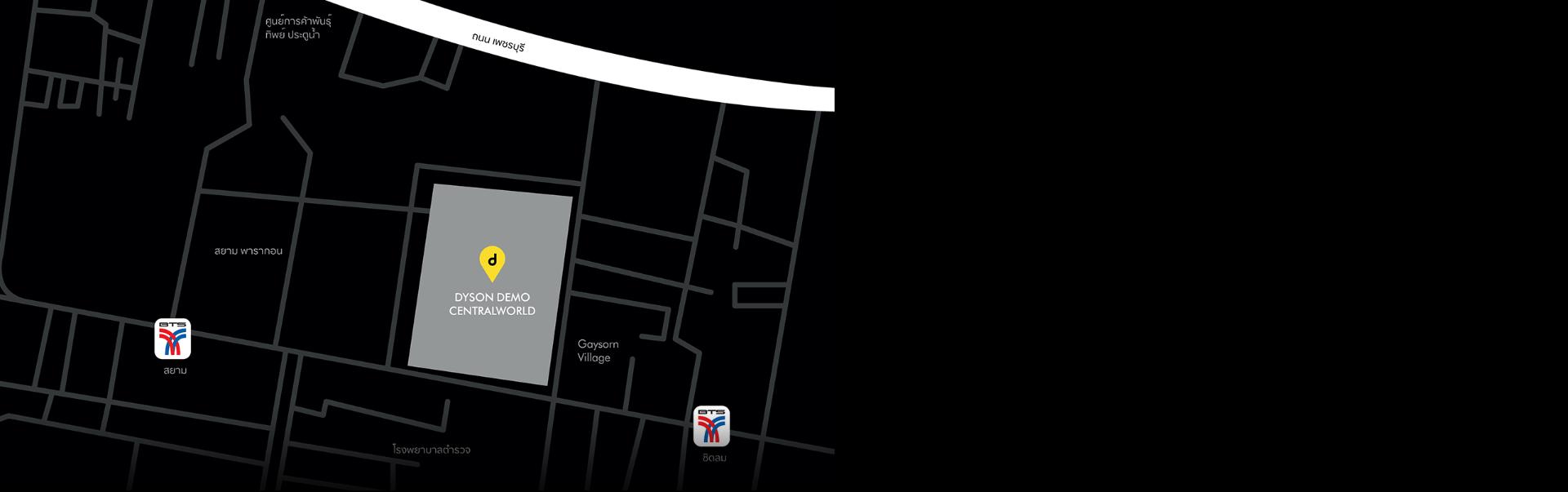 Dyson Demo CentralWorld