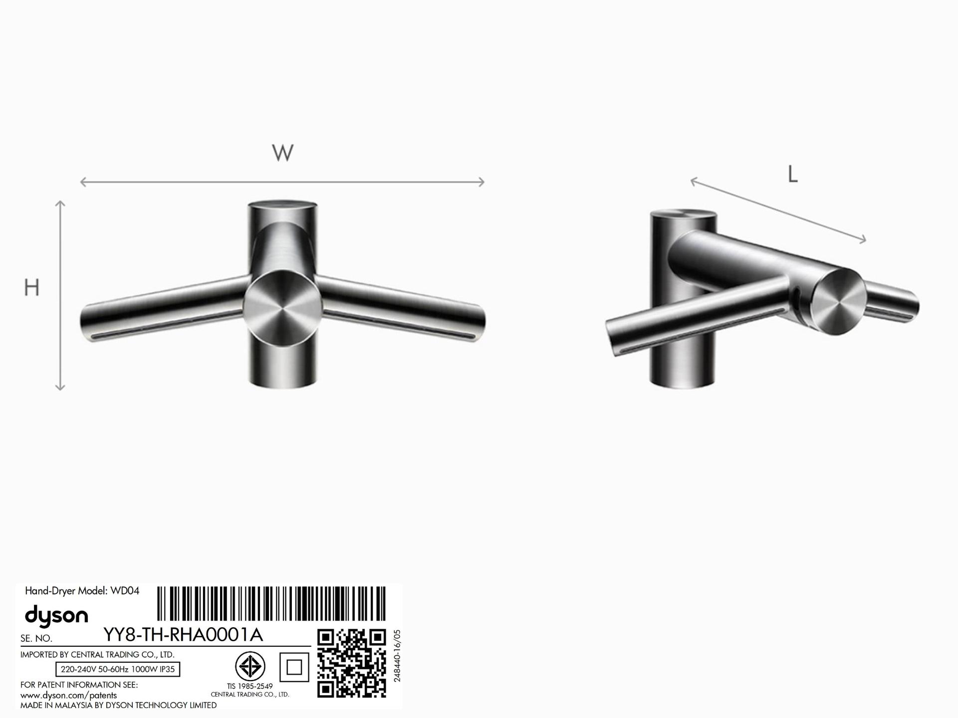 Dyson Airblade Wash + Dry Short