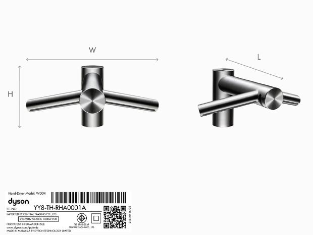 Dyson Airblade Wash + Dry Short