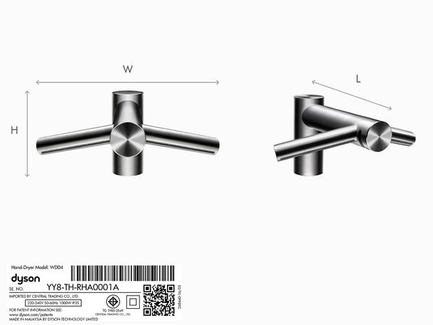 Dyson Airblade Wash + Dry Short