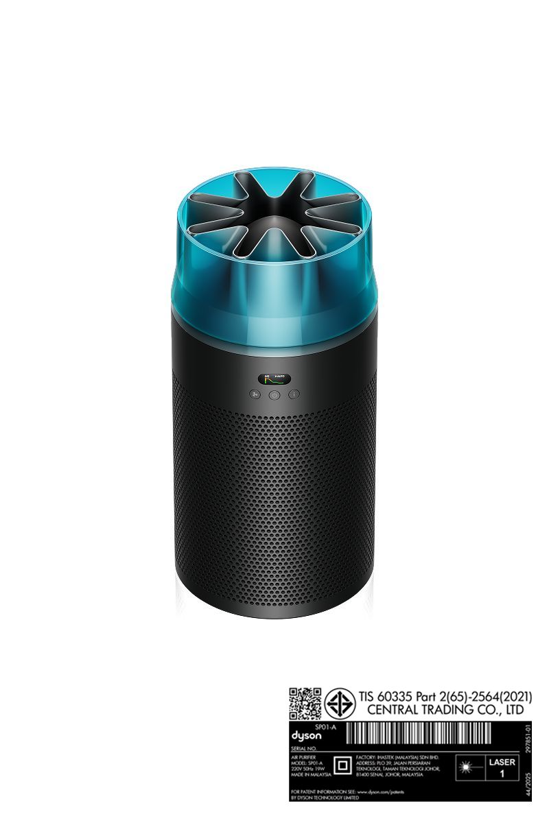 Hushjet™ Purifer Compact (สีดำ/ทีล)