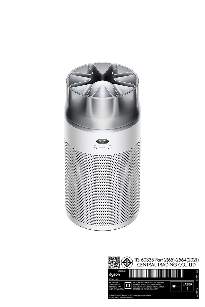 Hushjet™ Purifer Compact (สีขาว/เงิน)