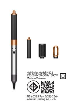 Dyson Airwrap Origin multi-styler and dryer | Nickel/Copper