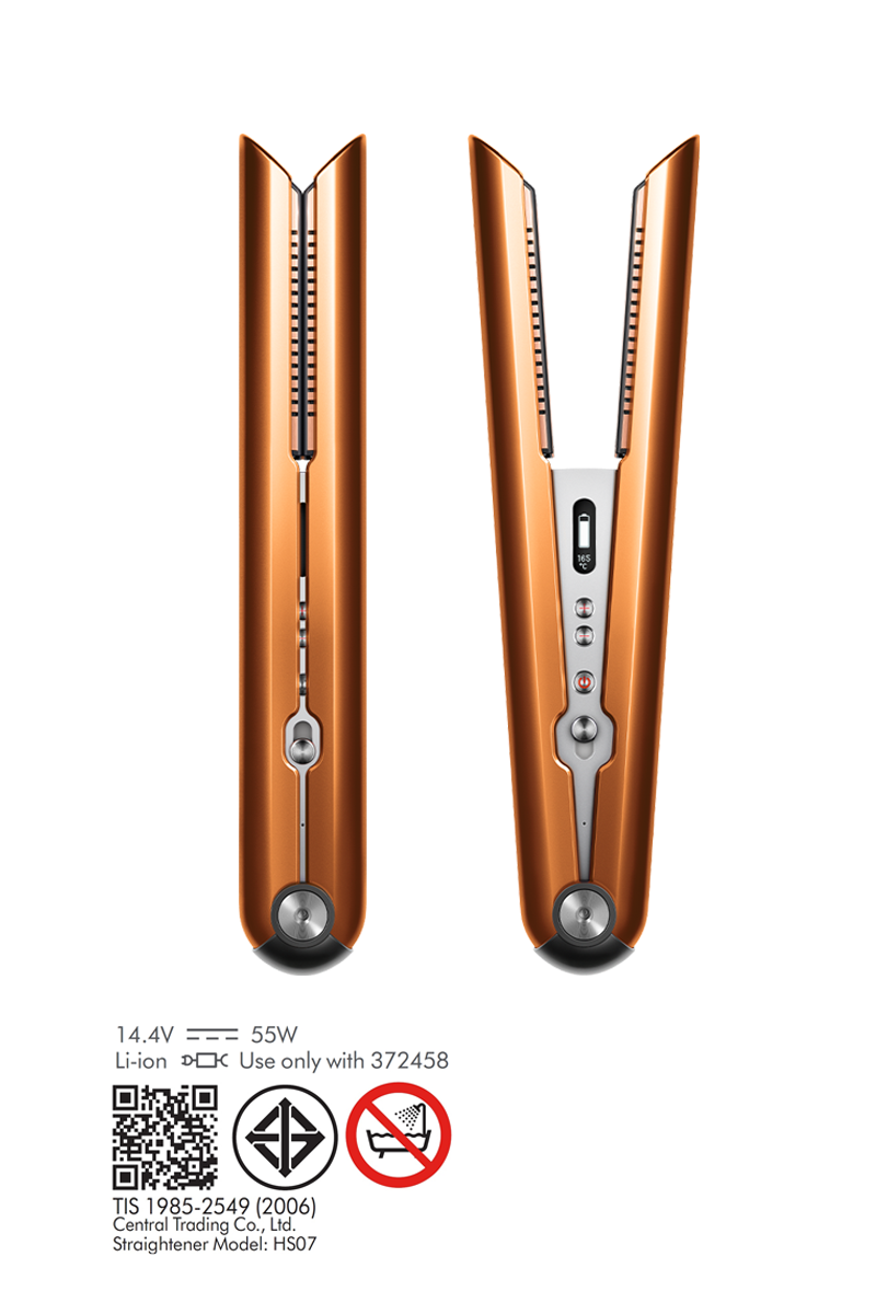 Dyson Corrale™ straightener (Bright Copper / Bright Nickel)