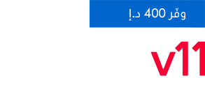V11 Logo