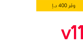 V11 Logo
